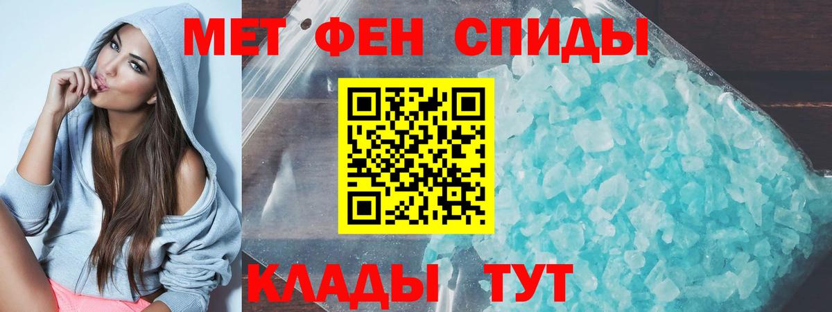 Amphetamine  Вход с VPN  omg ссылки  Гатчина  АМФ 98%  АМФ 