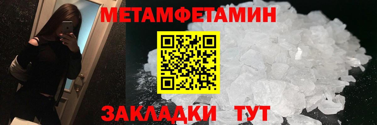 Amphetamine Premium Гатчина