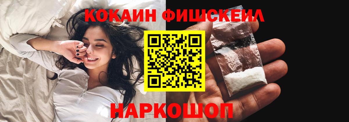 КОКАИН VHQ  Вход с VPN  Гатчина 