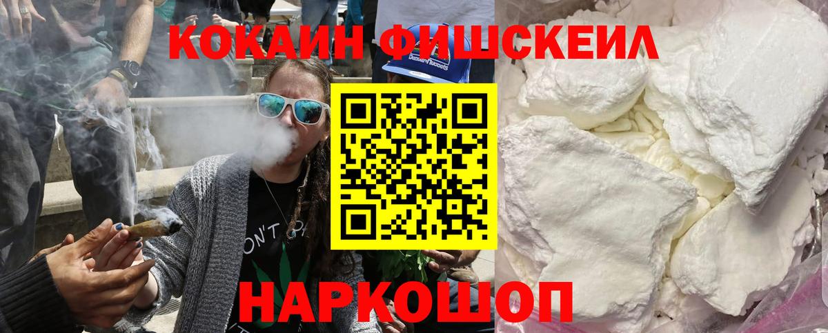 COCAIN 99% Гатчина