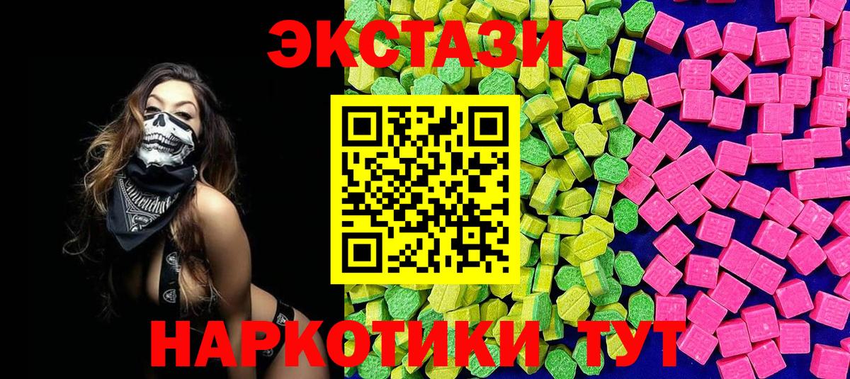 Ecstasy Punisher Гатчина