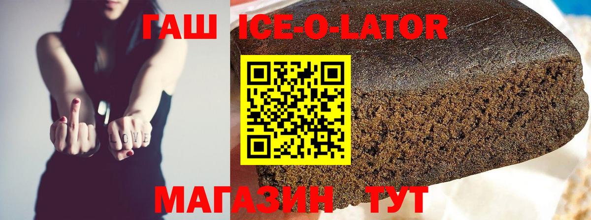 ГАШ гарик  Вход с VPN  Гатчина 