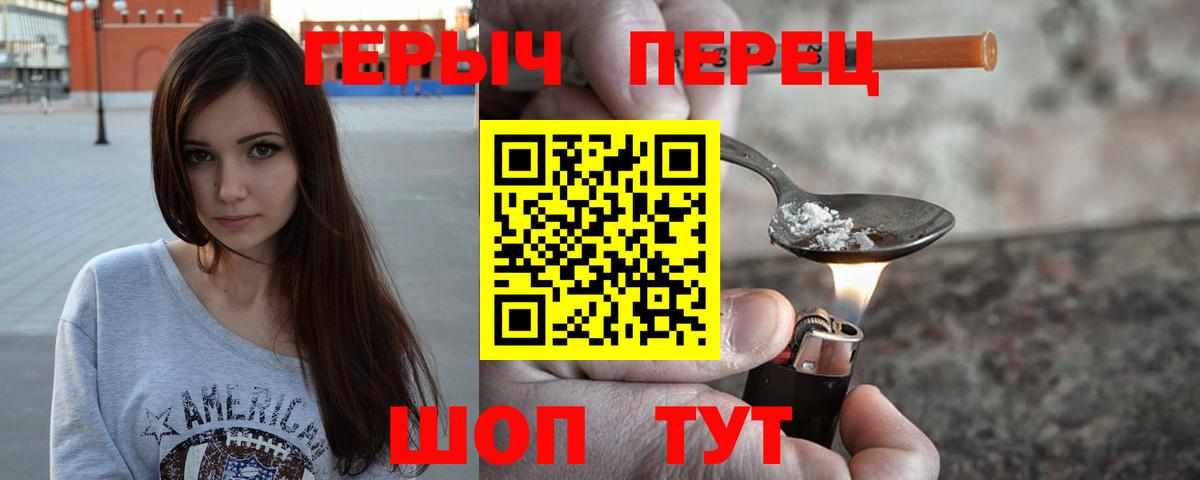 Гатчина  ГЕРОИН афганец  Вход с VPN 