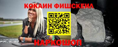 ALPHA-PVP Мариинск