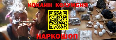 ALPHA-PVP Мариинск