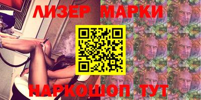ALPHA-PVP Мариинск