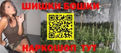 гидра Малоярославец