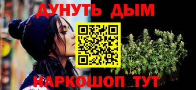 гидра Малоярославец