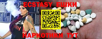 гидра Малоярославец