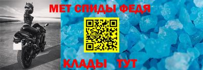 гидра Малоярославец