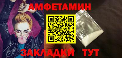 ALPHA-PVP Мариинск