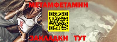 гидра Малоярославец