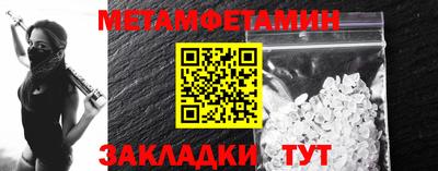 гидра Малоярославец