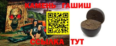 ALPHA-PVP Мариинск