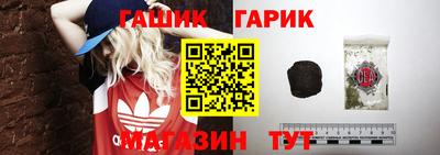 гидра Малоярославец
