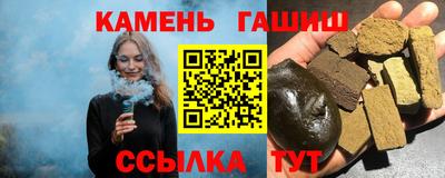 гидра Малоярославец