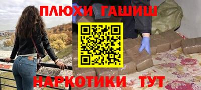 гидра Малоярославец
