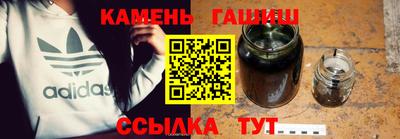 гидра Малоярославец