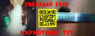 гидра Малоярославец