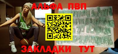 гидра Малоярославец