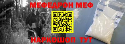 кокаин VHQ Ахтубинск