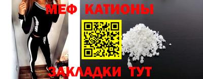 ALPHA-PVP Мариинск