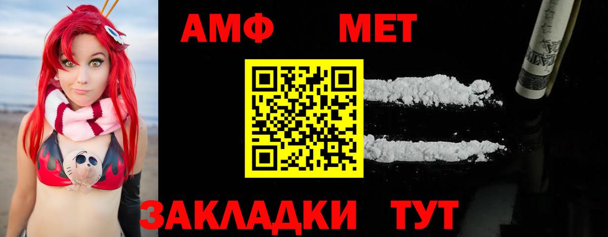 Первитин Methamphetamine  Вход с VPN  Первитин Methamphetamine  Гатчина 